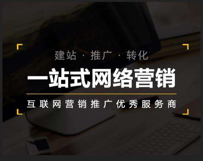 凌河企业如何怎么利用网络推广抓取潜在客户