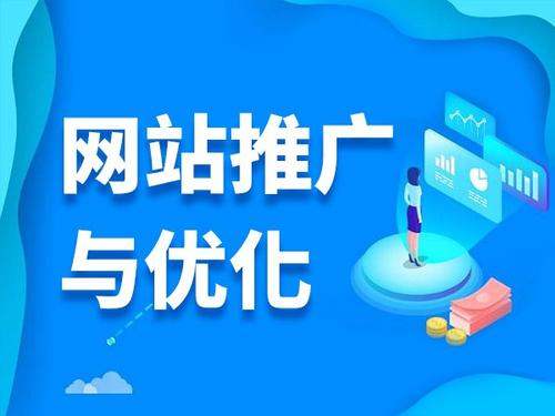 凌河电商类网络推广如何做才有更好的效果