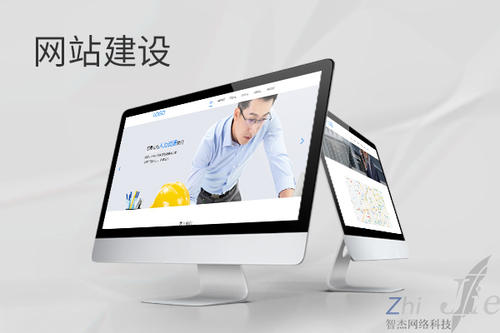 凌河网站建设公司分析网页设计如何提升吸引力
