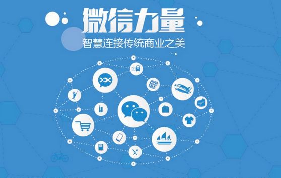 凌河微信开发可以帮助企业解决哪些难题？如何做呢？