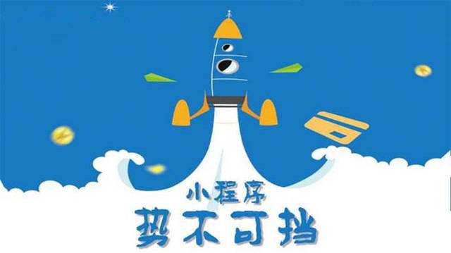 凌河微信小程序开发如何助力传统零售商突破经营难题