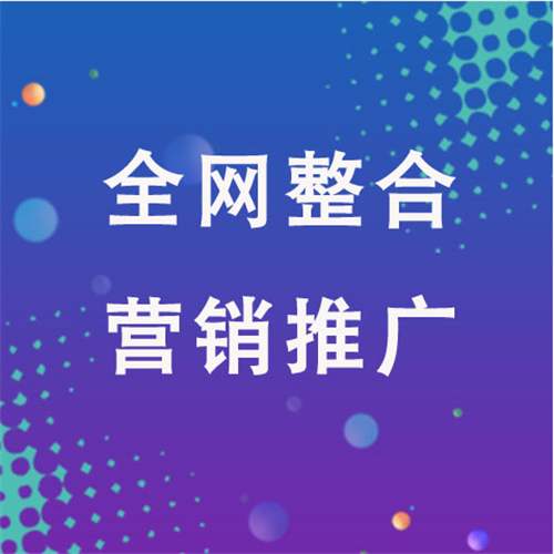 凌河企业网络推广老是没有客户的原因是什么呢