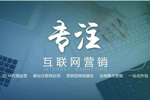 凌河电商行业做网络推广需要具备的条件有哪些
