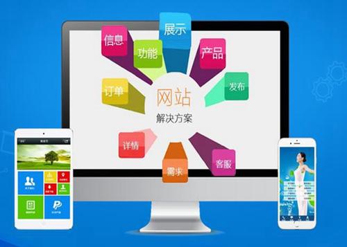 凌河如何进行网站设计才能突出产品的优势